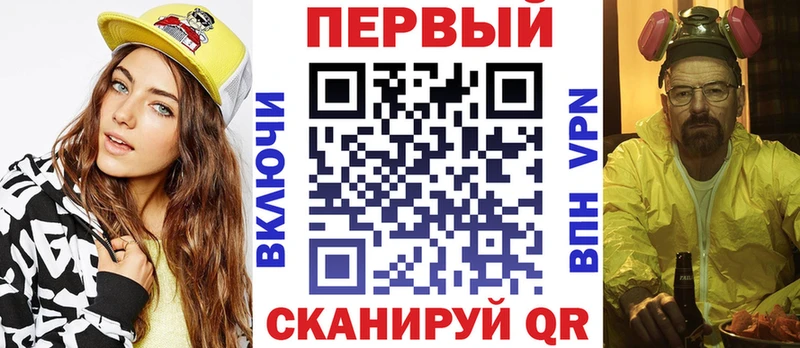 Амфетамин 97%  как найти закладки  Дивногорск 