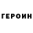 Метамфетамин кристалл Powernoob