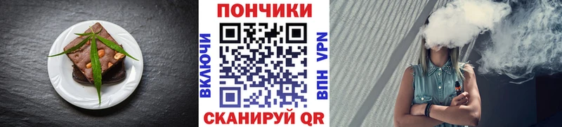 Cannafood конопля  Дивногорск 