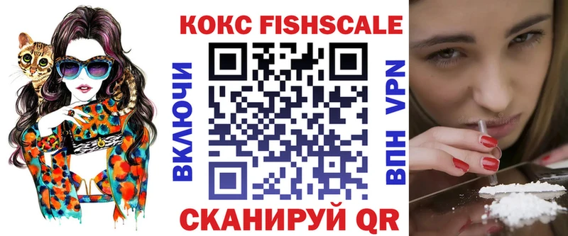мега маркетплейс  Дивногорск  КОКАИН 99% 
