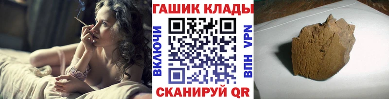 ГАШ ice o lator Дивногорск