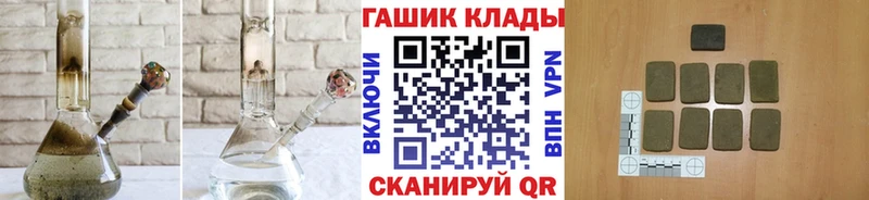 продажа наркотиков дарк нет официальный сайт ГАШИШ хэш Дивногорск