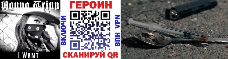 ГЕРОИН Афган  Дивногорск 