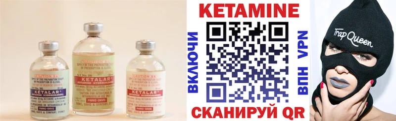 blacksprut Дивногорск КЕТАМИН VHQ где купить наркоту