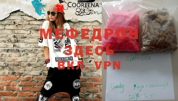 MDMA Абаза