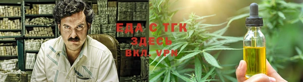 MDMA Абаза