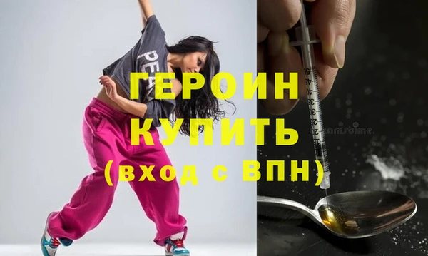 MDMA Абаза