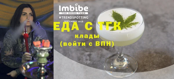 спиды Абинск