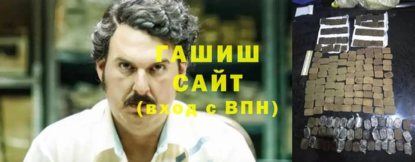 MDMA Абаза
