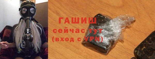 Альфа ПВП Ельня