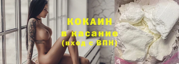 спиды Абинск