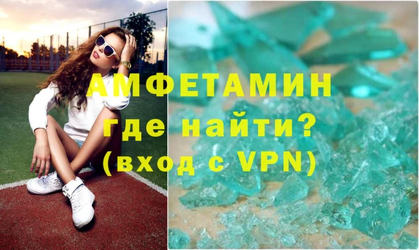 MDMA Абаза