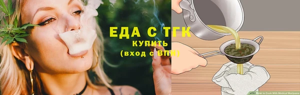 MDMA Абаза