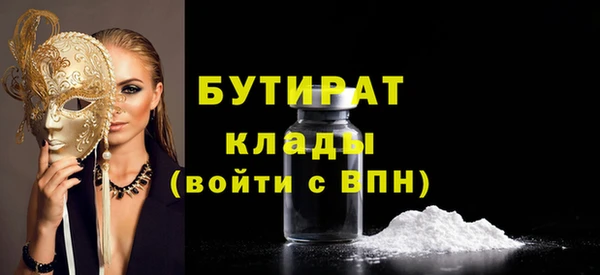 ПСИЛОЦИБИНОВЫЕ ГРИБЫ Абдулино