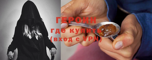 ПСИЛОЦИБИНОВЫЕ ГРИБЫ Абдулино