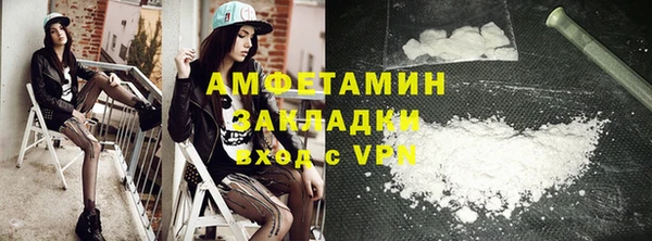 MDMA Абаза