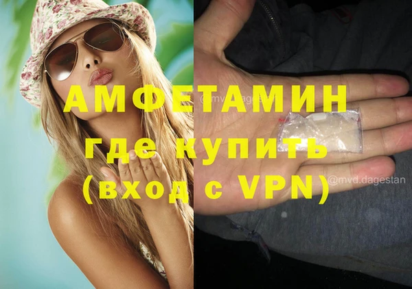метамфетамин Горно-Алтайск