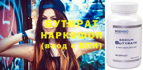 MDMA Абаза