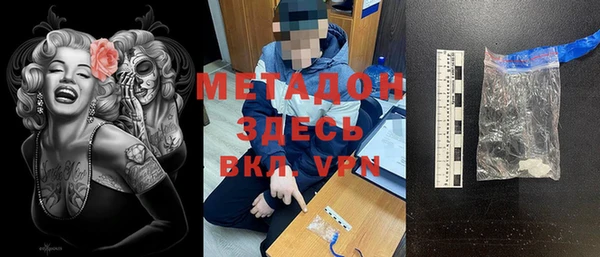 гашишное масло Елизово