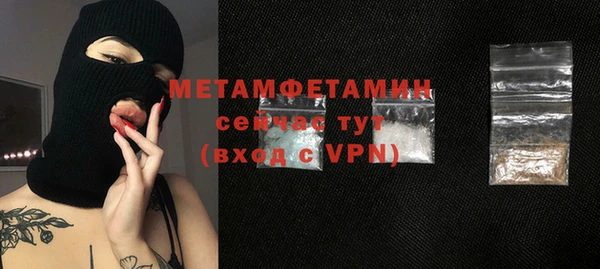 ПСИЛОЦИБИНОВЫЕ ГРИБЫ Абдулино