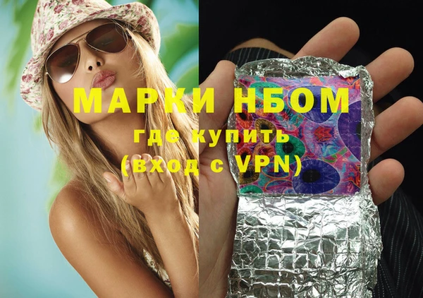ПСИЛОЦИБИНОВЫЕ ГРИБЫ Абдулино