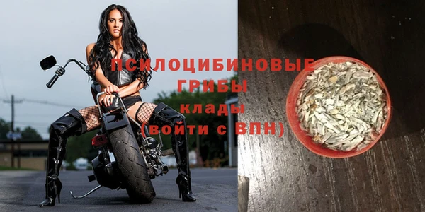 MDMA Абаза