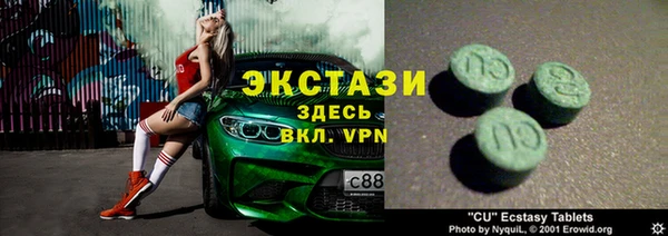 спиды Абинск