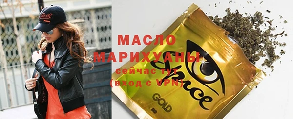 ПСИЛОЦИБИНОВЫЕ ГРИБЫ Абдулино
