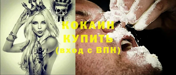 бутират Елабуга