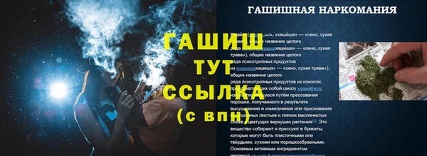 MDMA Абаза