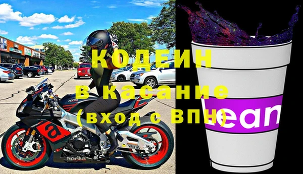 MDMA Абаза