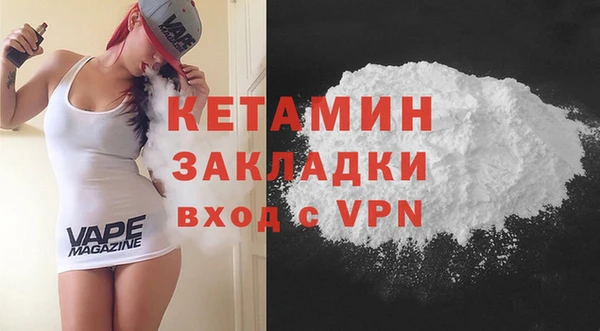 MDMA Абаза