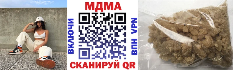 MDMA VHQ наркота Дивногорск