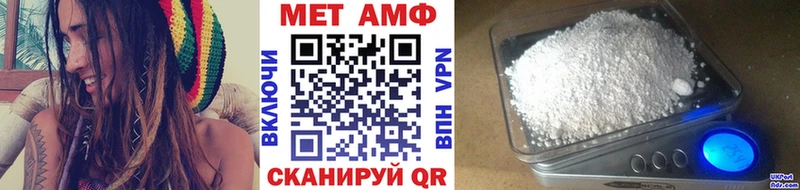 МЕТАМФЕТАМИН мет  МЕГА вход  Дивногорск 