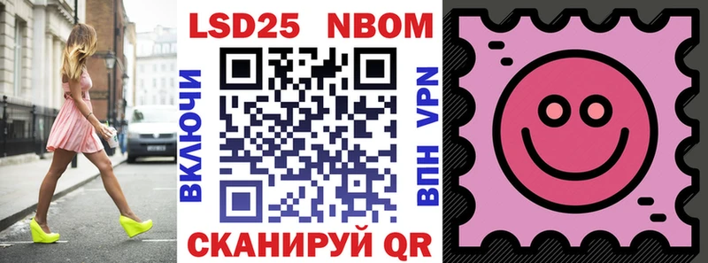 Марки N-bome 1500мкг  Дивногорск 