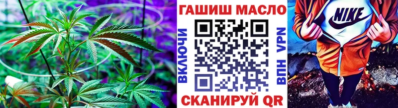 закладки  Дивногорск  ТГК Wax 